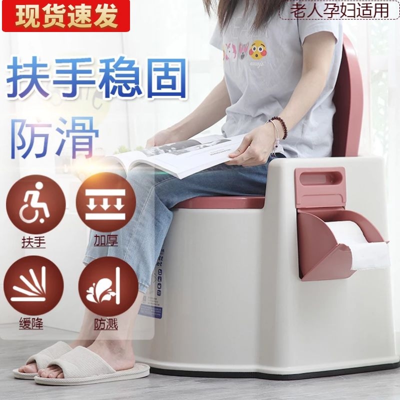 便携式老人坐便器移动马桶残疾人骨折孕妇上厕所蹲坑神器坐便椅子