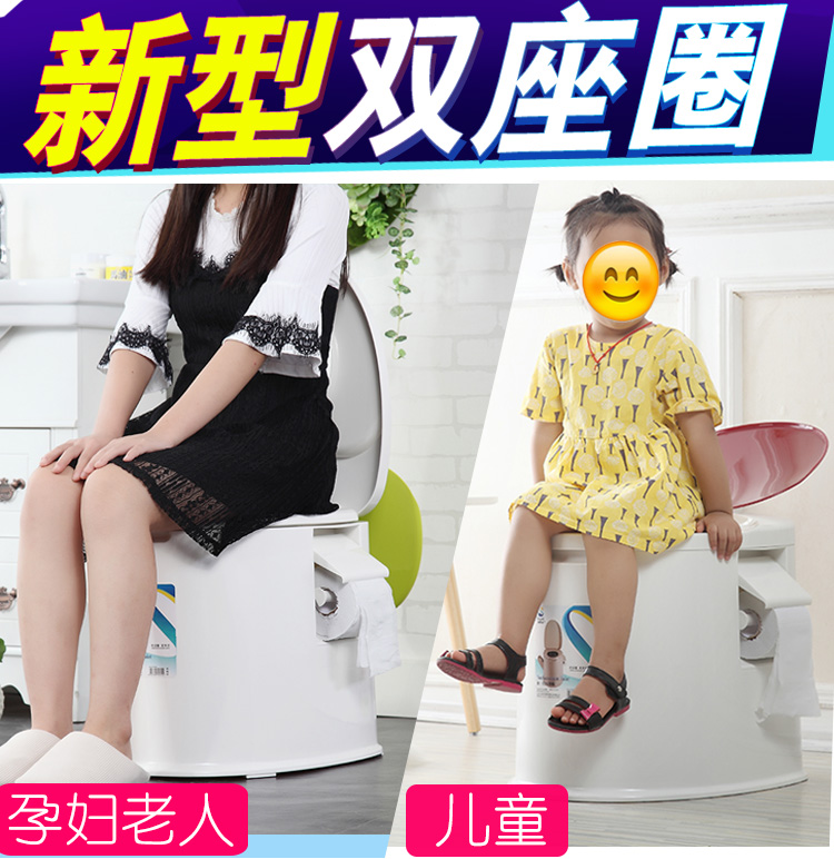 孕妇坐便器儿童可移动马桶家用坐便凳老人坐便椅简易蹲厕改坐厕
