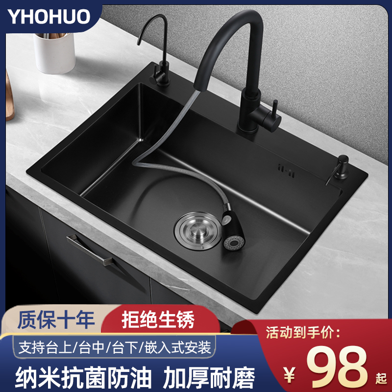 纳米厨房水槽单槽手工加厚304不锈钢黑色家用洗菜盆 大洗碗盆水池