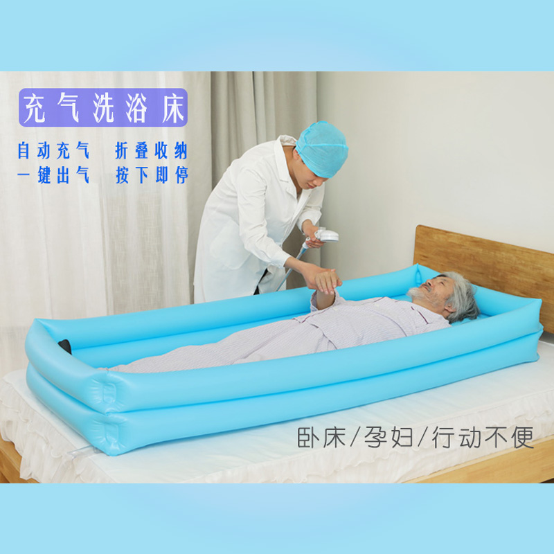卧床老人洗澡神器瘫痪病人助浴床上躺着沐浴盆充气浴缸可折叠家用