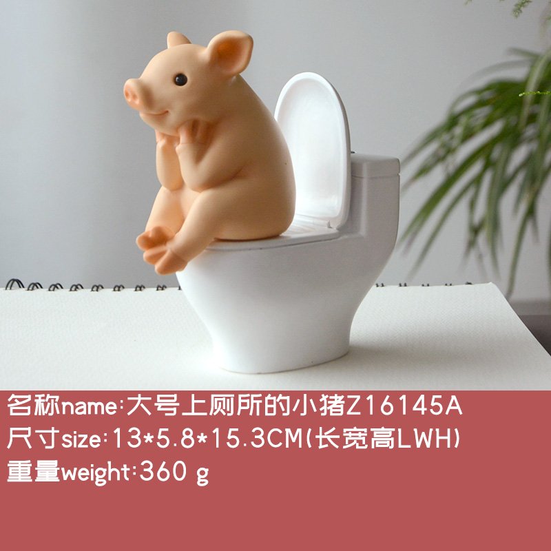 新款创意小猪摆件个性可爱马桶漂亮趣味桌面办公室书桌家居饰品送
