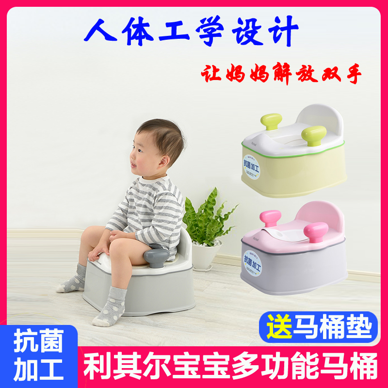 日本Richell利其尔儿童坐便器小孩入厕训练神器宝宝抗菌脚踏马桶