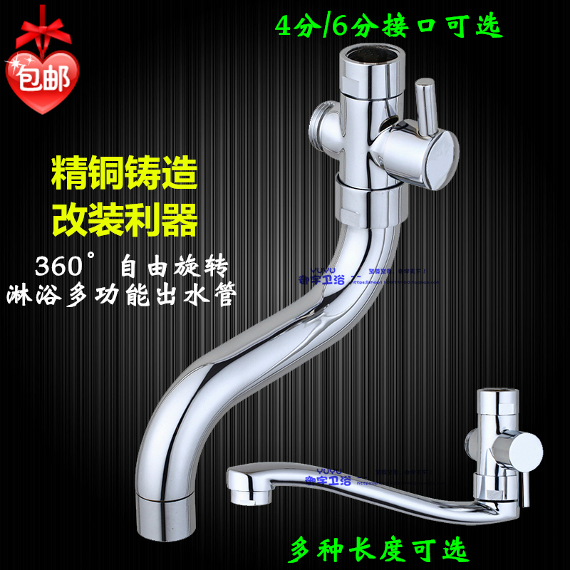 厨房淋浴龙头配件S弯管 角阀多功能分水器一进二出三通横式出水管