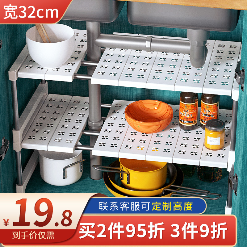 厨房下水槽置物架可伸缩橱柜内台面下桌面分隔收纳架卫生间分层架