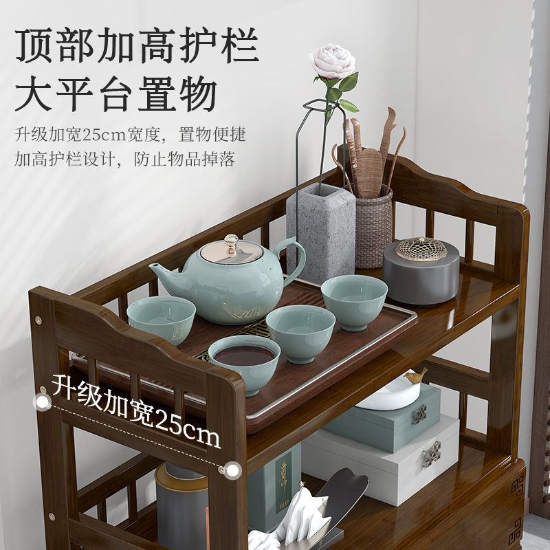 新中式茶水柜客厅靠墙多层简易茶边柜置物架多功能办公室茶几茶桌