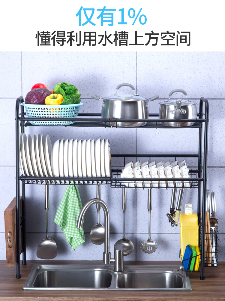 304黑色不锈钢水槽架晾碗碟架沥水厨房置物架用品收纳水池放碗架