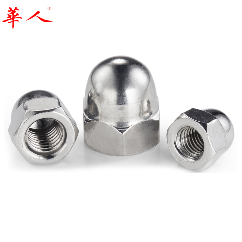 华人 不锈钢304盖型螺母宝盖圆头螺帽装饰M3-4-5-6-8-10-12-16-20