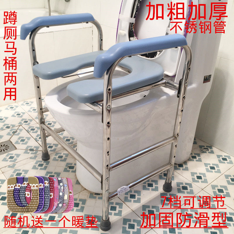 老人坐便椅厕所凳蹲坑改残疾人孕妇坐便器架子病人马桶增高带扶d