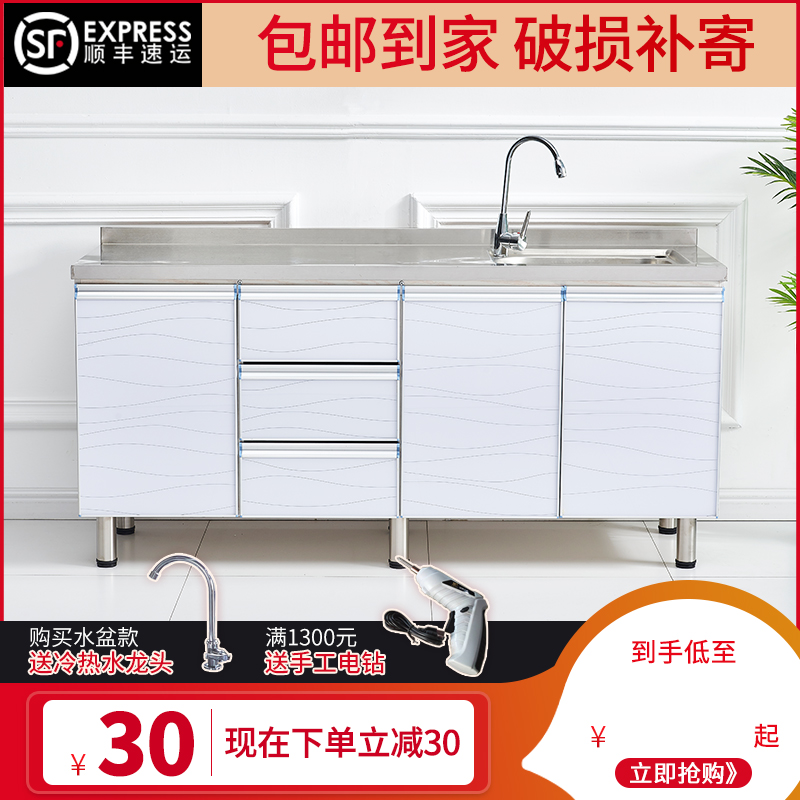 厨房橱柜家用不锈钢橱柜水槽柜灶台柜橱柜一体简易橱柜组装经济型