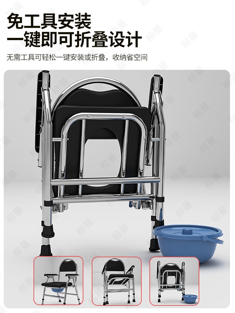 老人家用坐便器移动马桶孕妇大便辅助凳子残疾人便携式可折叠椅子