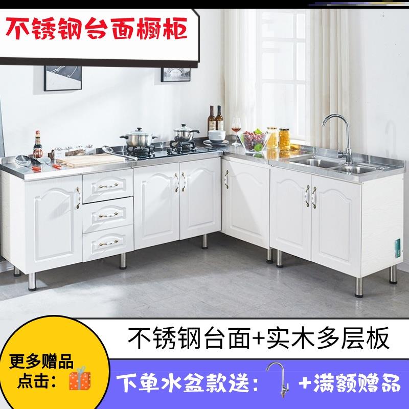 厨房洗菜盆一体柜单槽不锈钢水槽洗碗池多功能大号加深洗碗槽家用