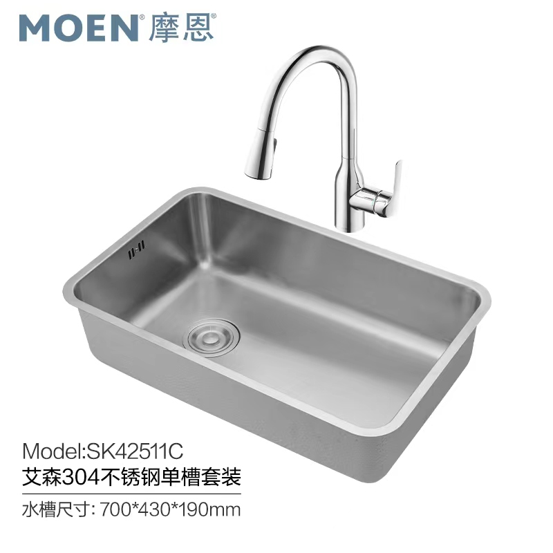 摩恩艾森系列304不锈钢厨房水槽洗菜盆洗碗池龙头套餐台下盆42511