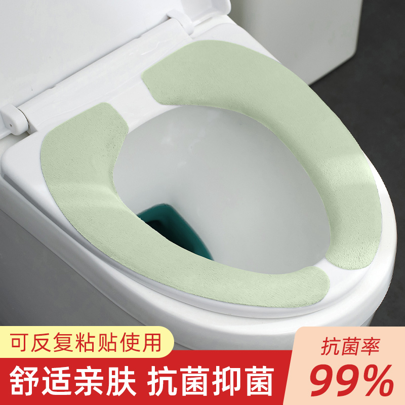 日本马桶坐垫家用坐便垫圈粘贴防水马桶套四季通用厕所坐便器垫子