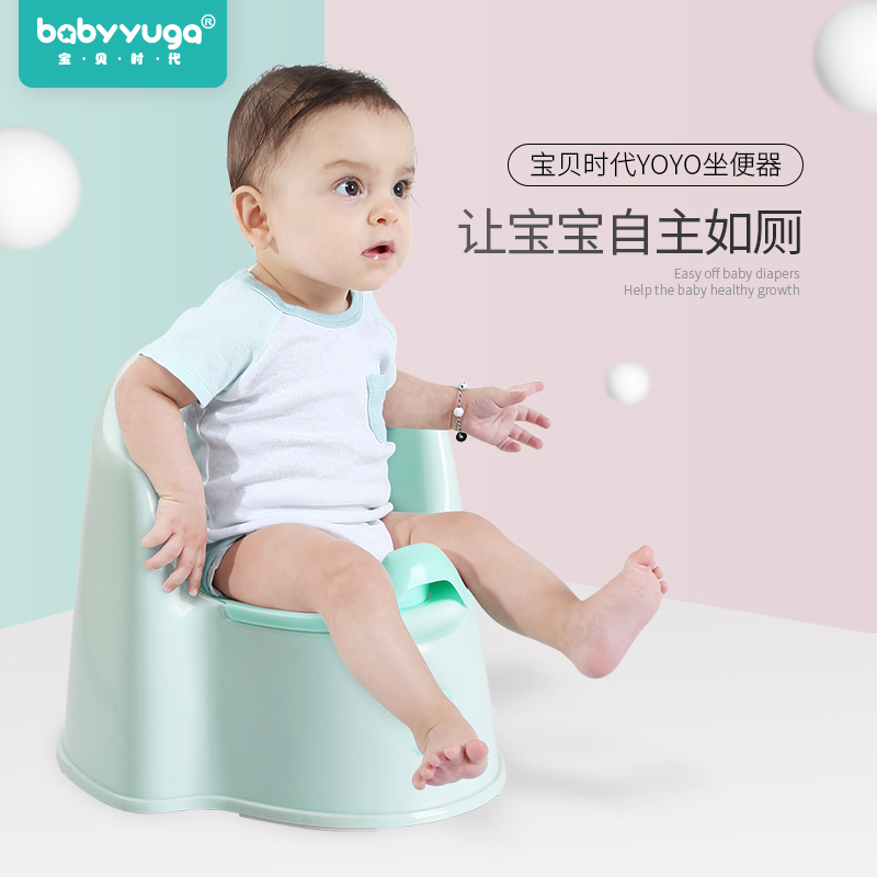 宝贝时代加大号儿童坐便器婴儿座便器男女宝宝马桶靠背便盆尿盆