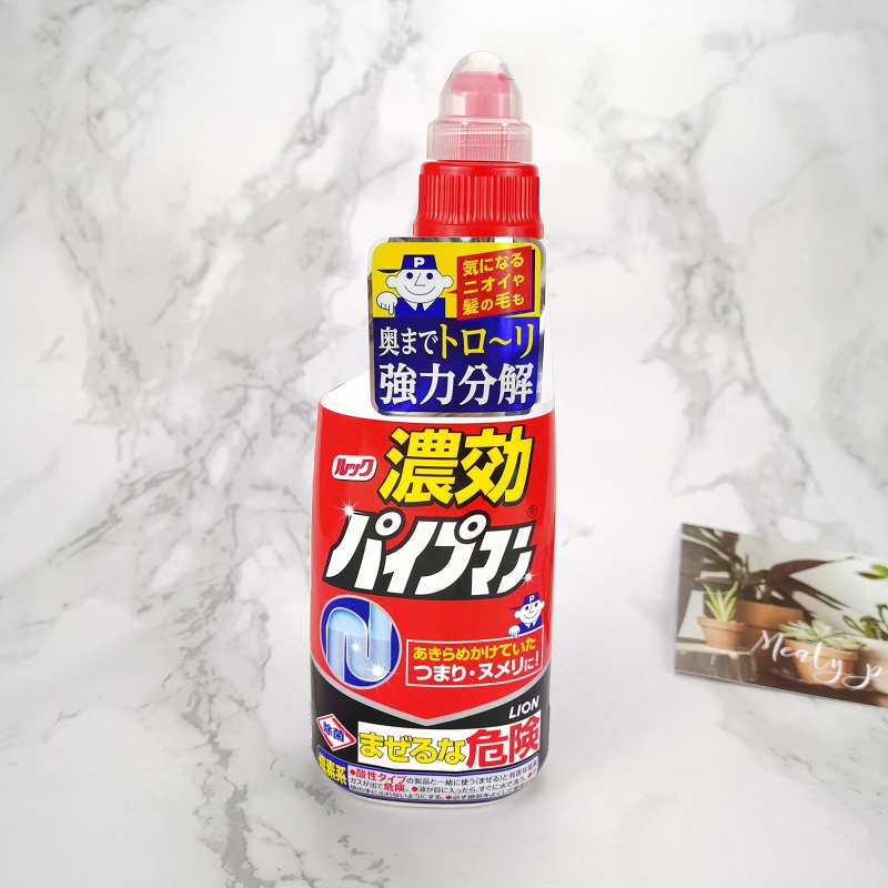 日本LION/狮王马桶管道疏通剂厨房厕所强力通下水道神器疏通除臭