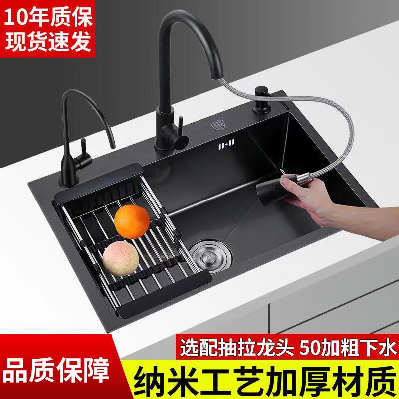 黑色纳米手工水槽家用厨房洗菜盆304不锈钢洗碗槽加厚洗菜池单槽