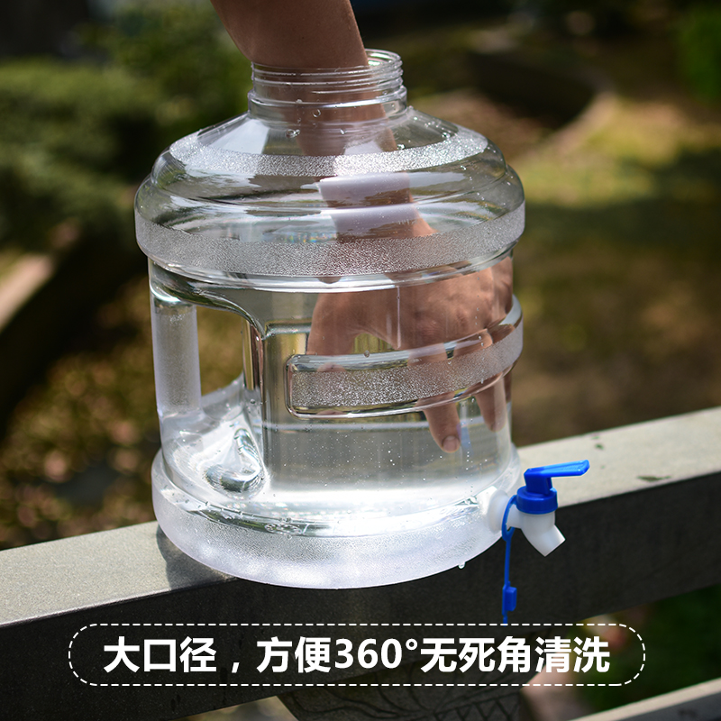 透明户外纯净饮水桶家用储水箱带龙头塑料矿泉食品级大号桶装空桶