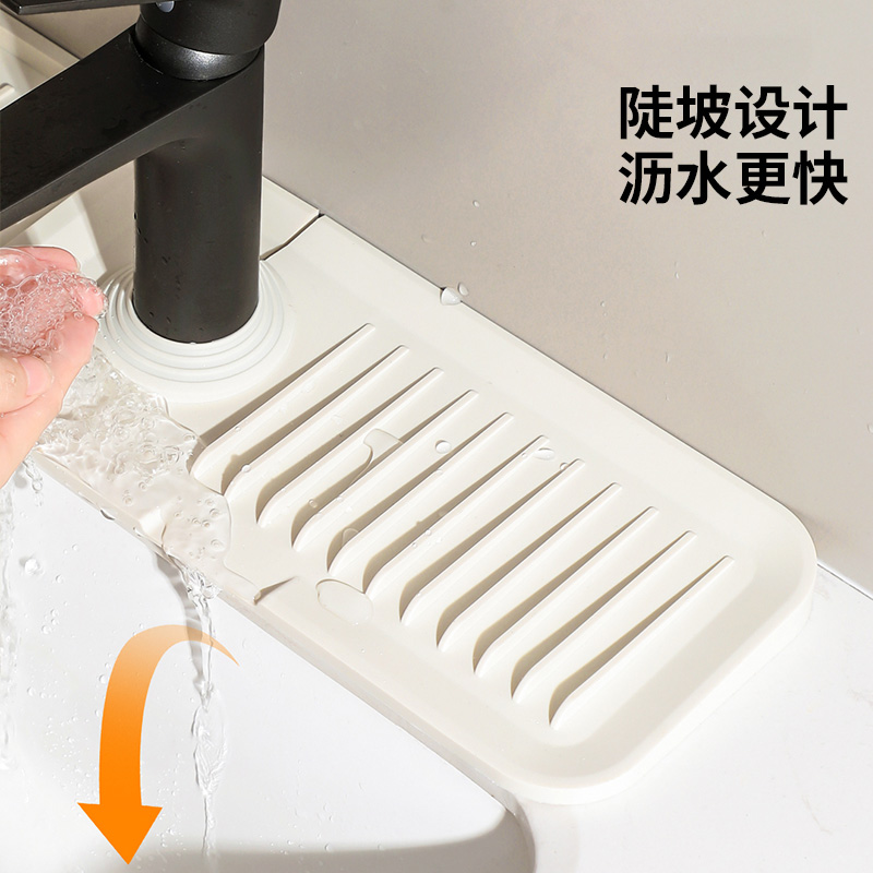 硅胶水龙头沥水垫厨房水池台面洗手台防溅水防滑可裁剪水槽置物垫