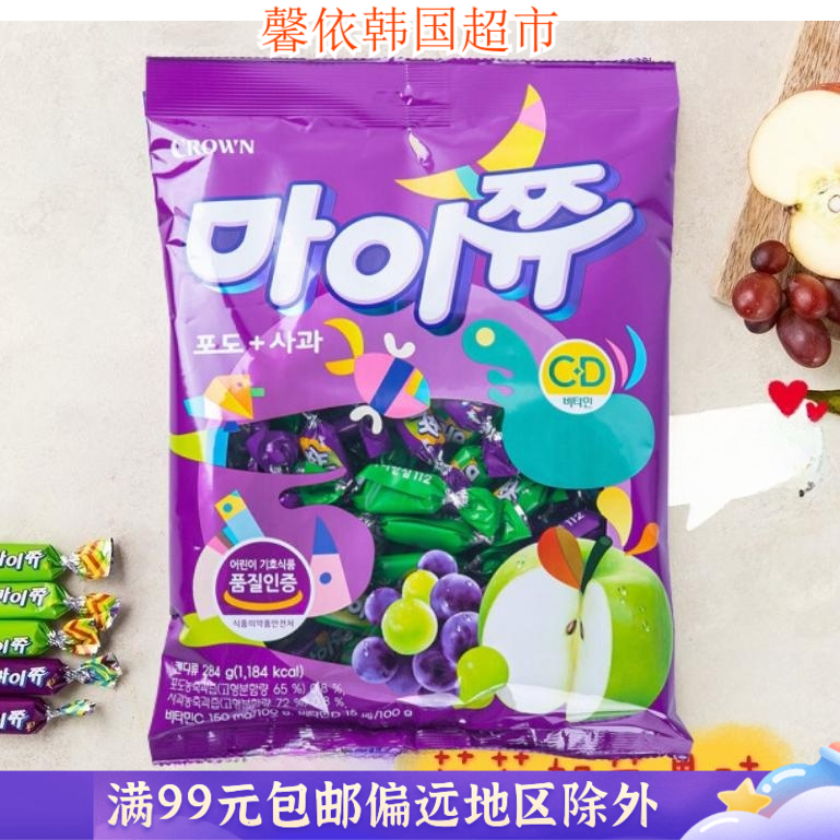 韩国进口可拉奥Crown酸甜水果味软糖葡萄味草莓水蜜桃味软糖284g
