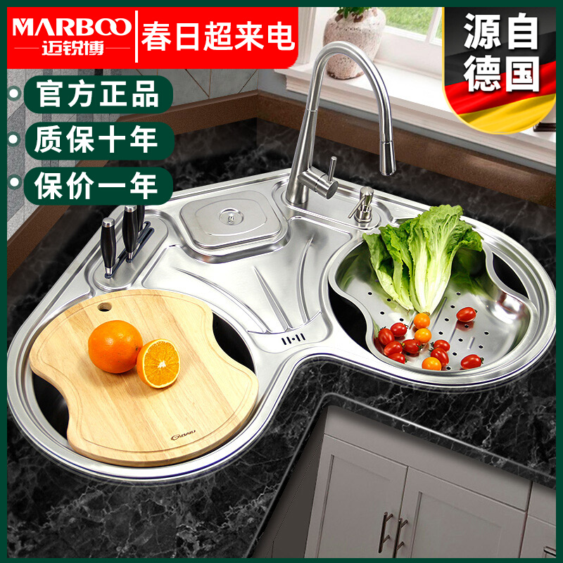 迈锐博转角水槽304不锈钢厨房家用一体洗菜盆圆形大双槽套餐M2008