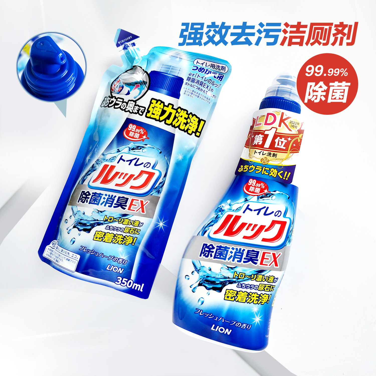 日本进口LION狮王马桶清洁剂厕所除菌消臭去污免刷洗强力除垢留香