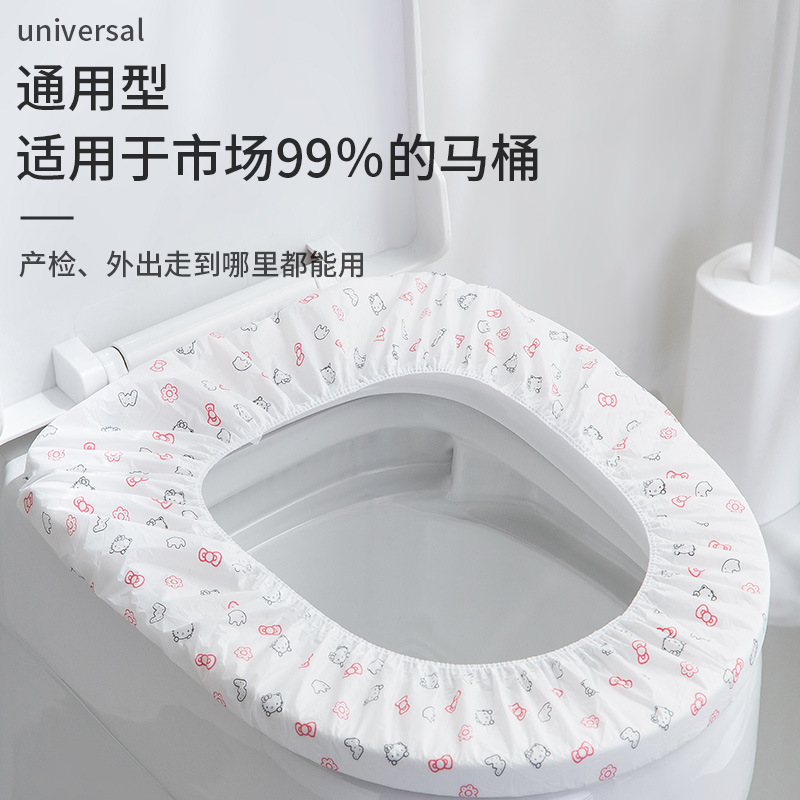 一次性马桶垫旅行酒店用品四季通用产妇月子加厚便携厕所防水坐垫