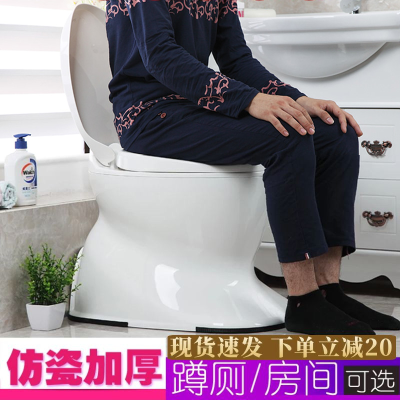孕妇坐便椅老年人马桶坐便器可移动老人家用便携式简易蹲便改坐厕
