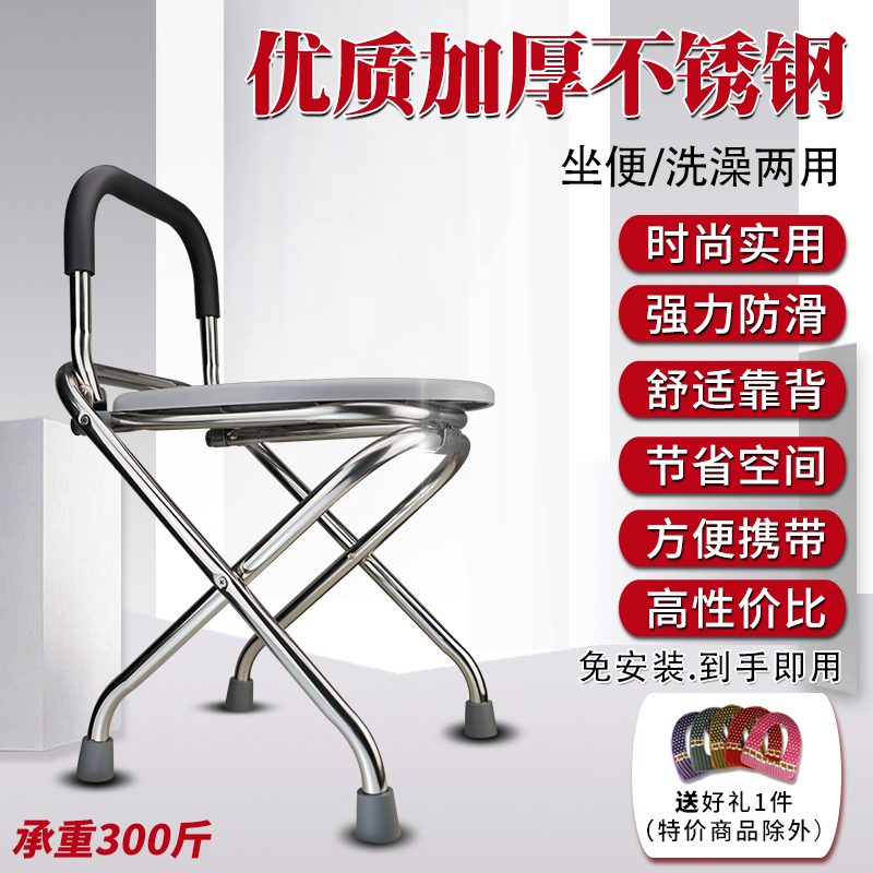 孕妇老人蹲便器不锈钢折叠坐便椅凳便携式厕所大便椅移动马桶家用