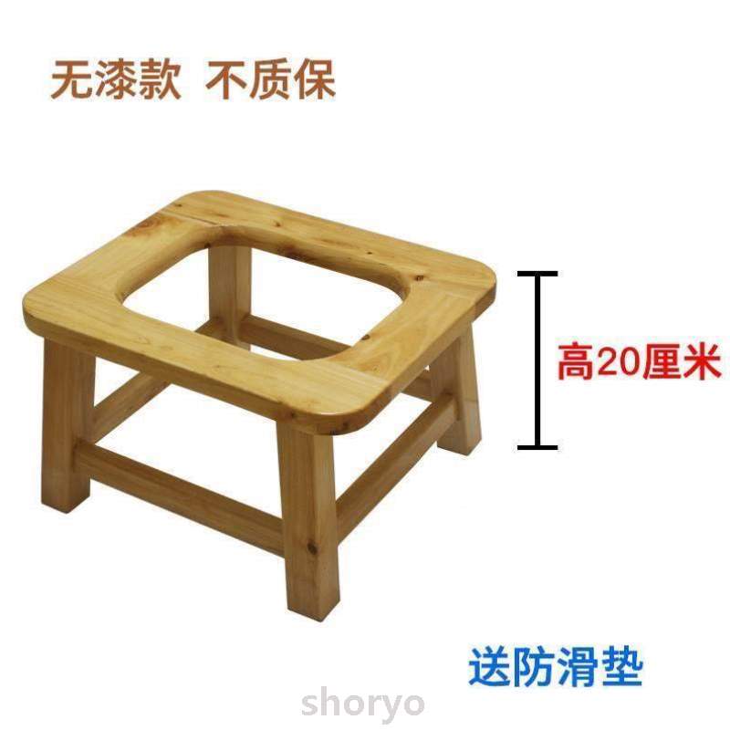 厕椅便&坐坐厕所实木大便椅孕妇坐便器凳子蹲老人木质家用实用上
