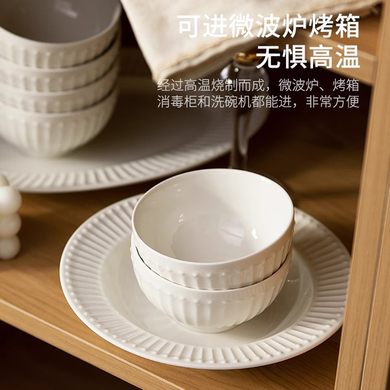 露珠纯白餐具碗碟套装家用现代简约盘子大碗陶瓷浮雕饭碗