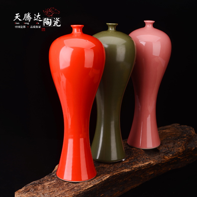景德镇陶瓷颜色釉梅瓶摆设美人瓶花瓶家居客厅酒柜装饰品插花瓷瓶