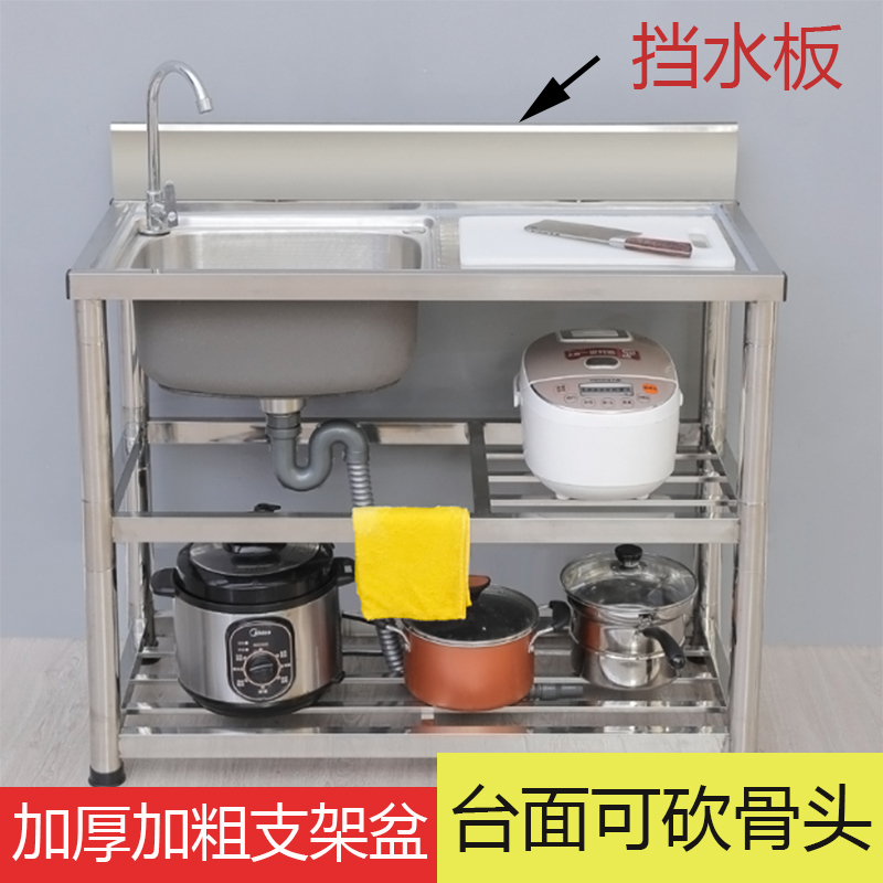 不锈钢水槽单槽带支架 厨房304洗菜碗盆加厚手工简易家用水池档板