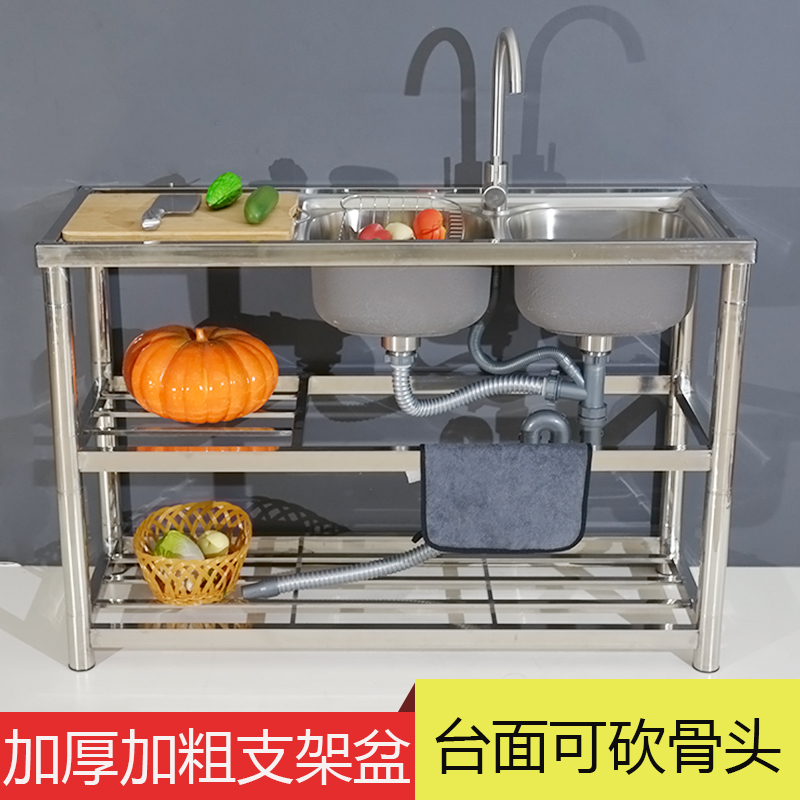 304不锈钢洗菜盆双槽带支架 商用厨房洗碗盆家用一体手工水池阳台
