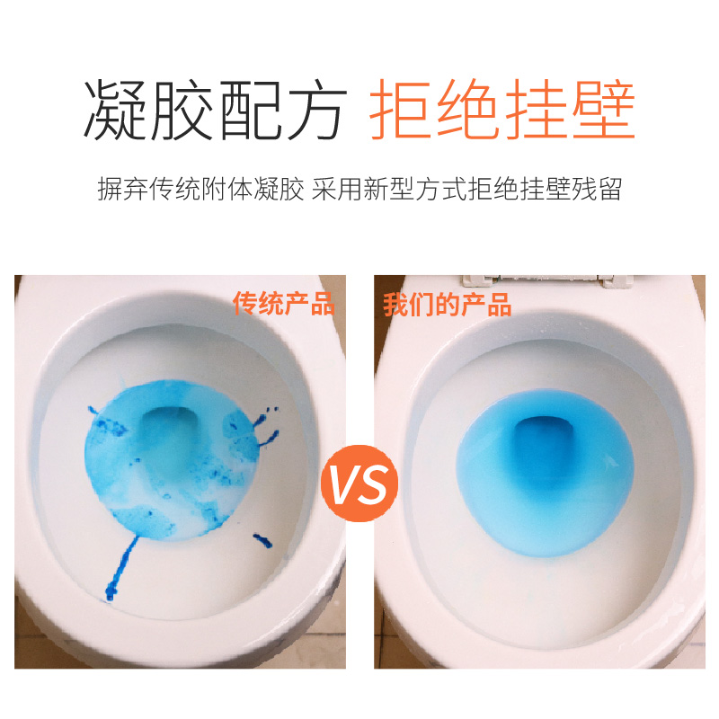 洁厕灵洁厕宝蓝泡泡厕所用马桶自动清洁剂去异味去渍除垢
