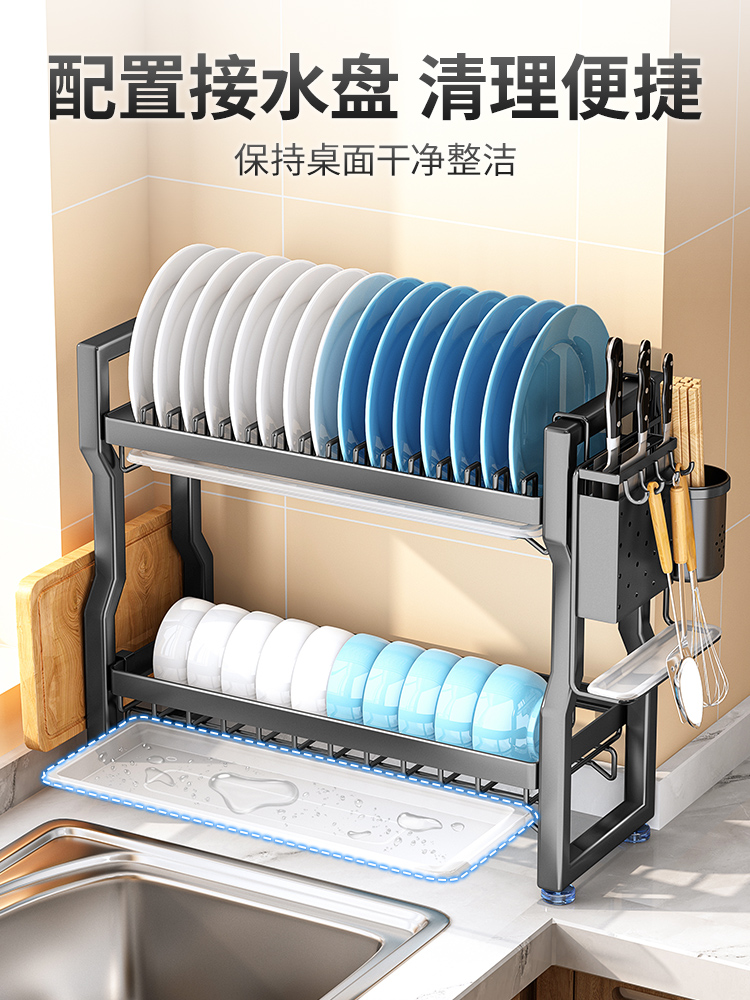 厨房沥水架水槽边超窄置物架多功能304不锈钢碗架碗碟碗筷收纳架