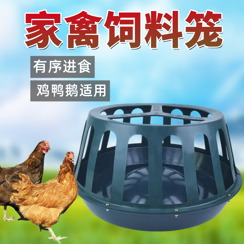 耐用鸡食槽养鸡神器鸡鸭鹅喂食器养殖设备饲料槽自动饮水器喂鸡盆
