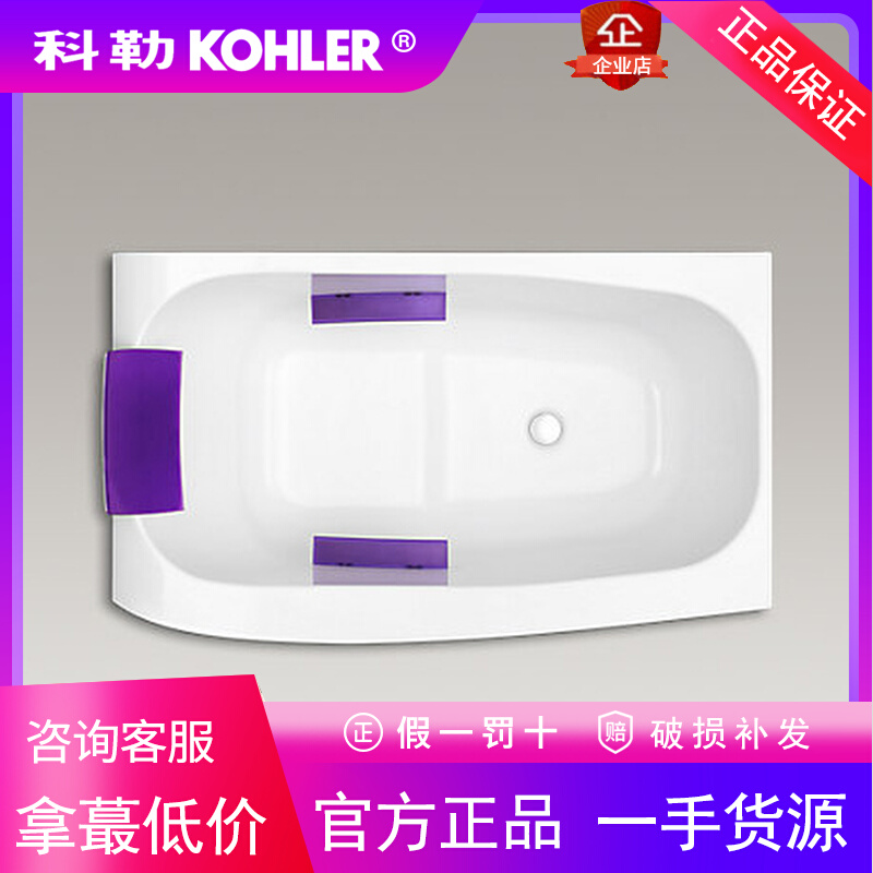 科勒沐云家用小户型1.3米嵌入式泡澡浴缸小型迷你含浴枕K-45598T