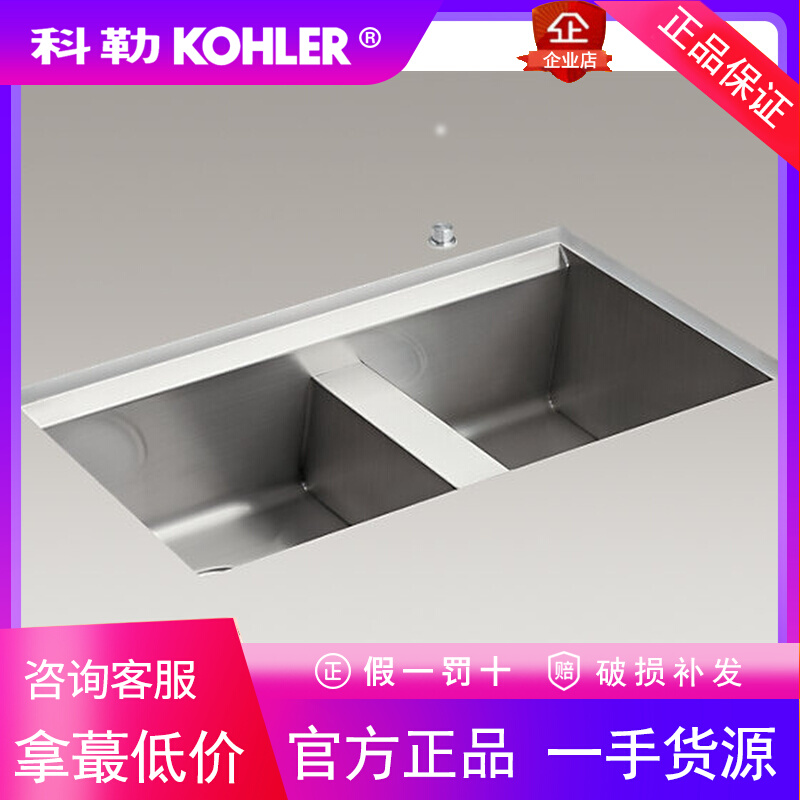 科勒厨房手工水槽加厚不锈钢大小槽洗菜盆台下式大单槽厨盆3672T