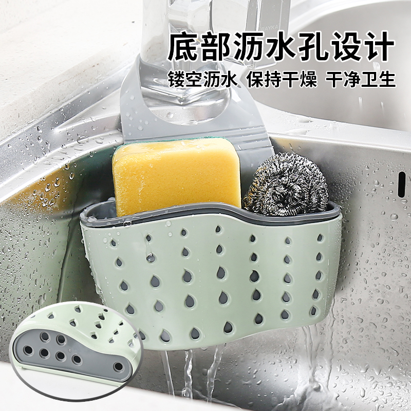 创意厨房用品水槽沥水挂袋置物收纳洗碗海绵沥水架沥水篮