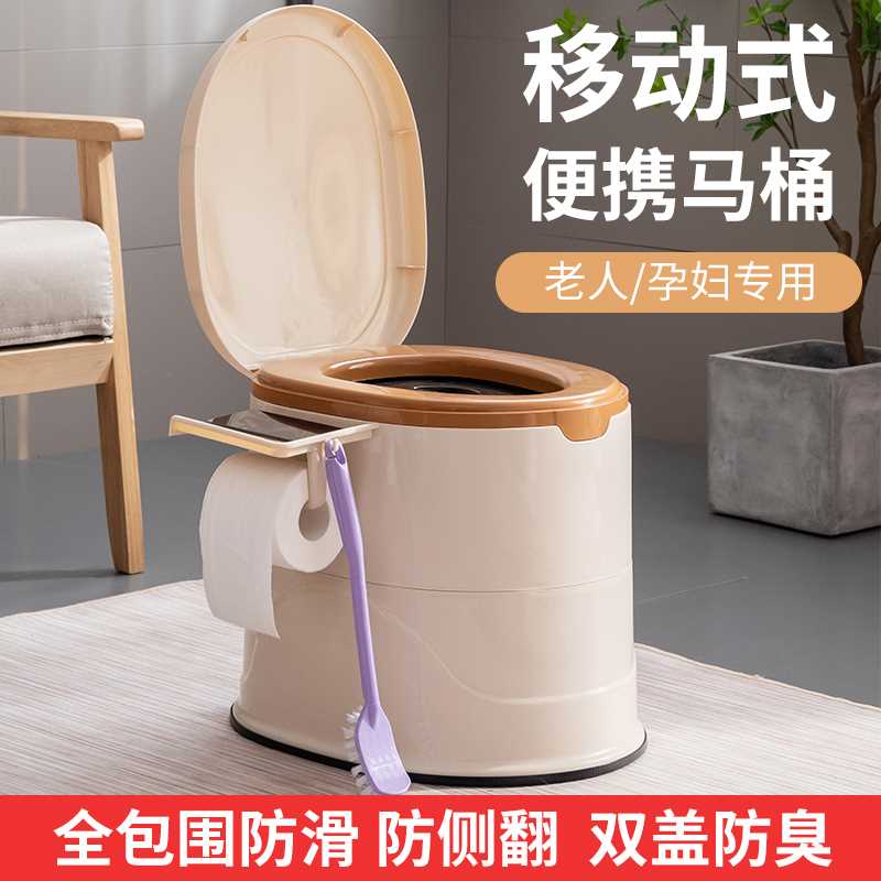 孕妇马桶座椅子可移动家用坐便器便携式坐月子室内农村产妇马桶凳