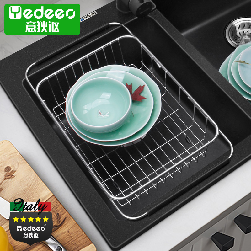 新品意狄讴304不锈钢水槽沥水篮厨房洗菜洗果沥水网干湿分离可伸