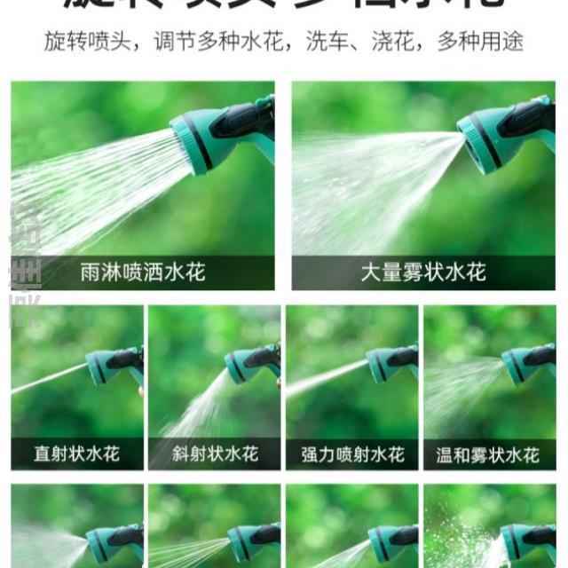 浇水喷头洗车软管便携水管配件接花菜自来水强力浇花.花园水龙头