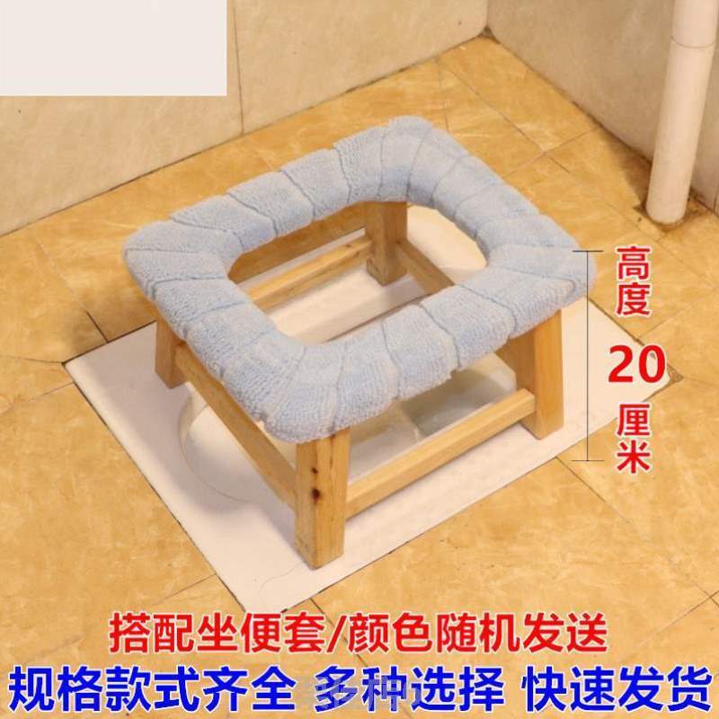 可改孕妇}病人马桶老人家用坐卫生间便便携坐便器蹲坑移动实木凳