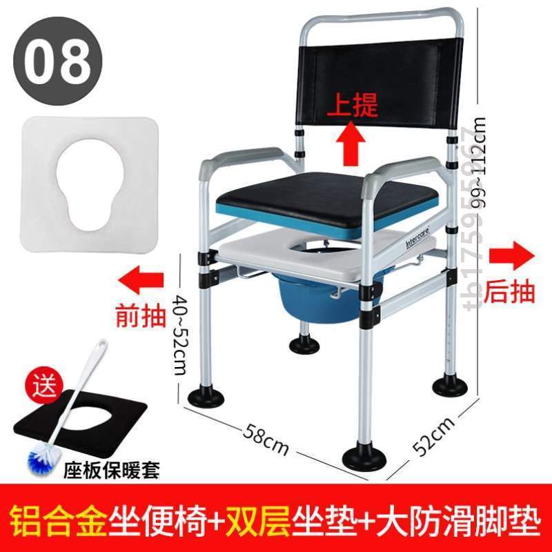 成人便坐坐便器大便洗澡卧室器便携式瘫痪病人.可移动马桶老年人