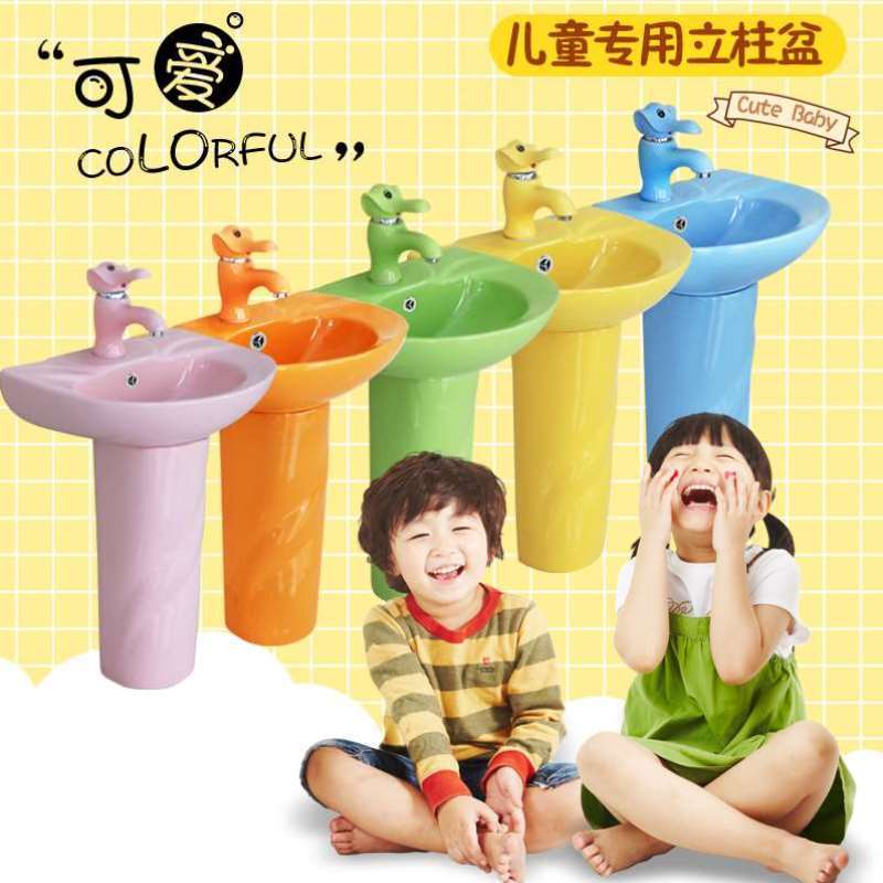 儿童彩色陶瓷立柱盆落地式洗手盆立式洗脸盆幼儿园小孩小号洗面盆