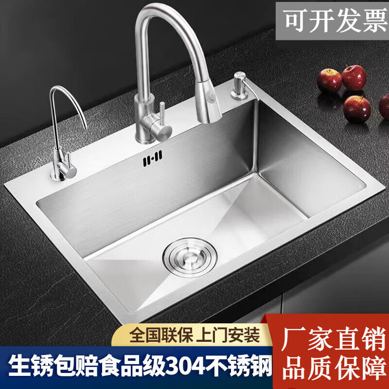 厨房304不锈钢手工拉丝加厚单槽水槽套餐家用洗菜盆洗碗槽级加厚(