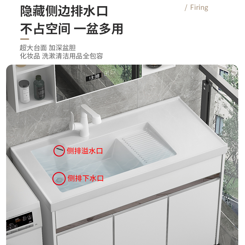 不锈钢洗衣盆柜组合阳台落地式陶瓷一体洗衣池带搓板洗手台盆水槽