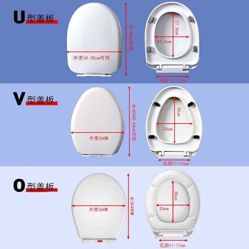 通用加厚马桶盖u型o型v型加厚盖板适用各种型号马桶马桶圈v形盖子