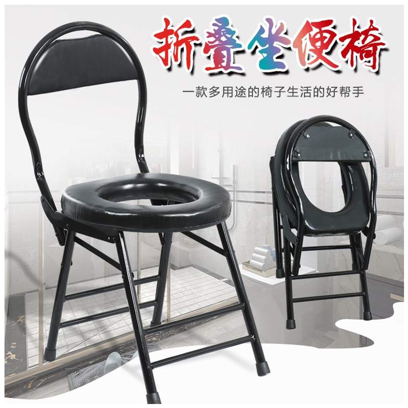 坐便椅孕妇折叠厕所坐便凳老年人厕所凳子老人家用折叠蹲便器大便