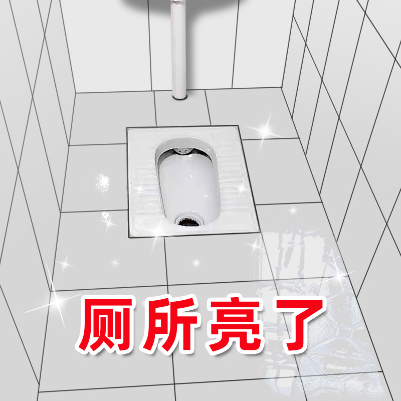 草酸清洁剂厕所溶液高浓度强力去污除垢马桶尿垢瓷砖去黄水泥清洁